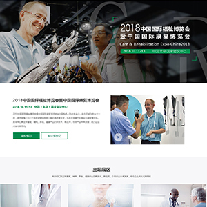 ProWine China